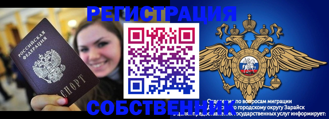 регистрация для дет. сада в Боровичах